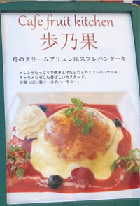 株式会社リンクス 毛利英昭 はじめての方のワンルームマンション物件見学会