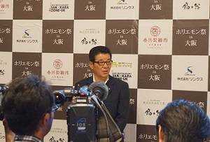 株式会社リンクス 毛利英昭 不動産投資で失敗しないための勉強会