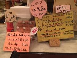 株式会社リンクス 毛利英昭 不動産投資で失敗しないための勉強会