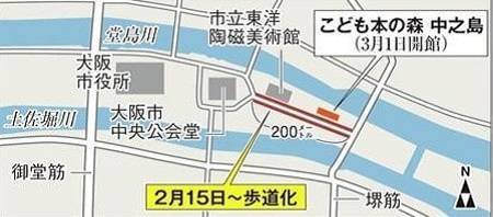 株式会社リンクス 毛利英昭 これからの大阪ワンルームマンション投資術 節税編