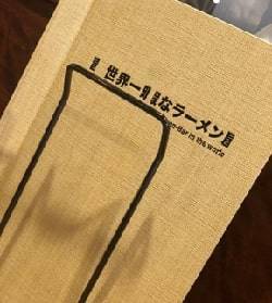 株式会社リンクス 毛利英昭