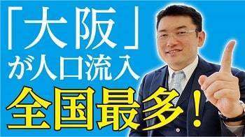 株式会社リンクス 毛利英昭 エルマガ 素人でも『月収20万円の家賃収入』を作る再現性の高いマンション投資のイロハ!