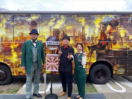 えんとつ町の隠れ宿