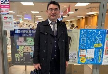 株式会社リンクス 毛利英昭 ホリエモン講演会