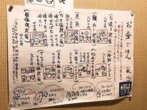 株式会社リンクス 毛利英昭 ホリエモン講演会
