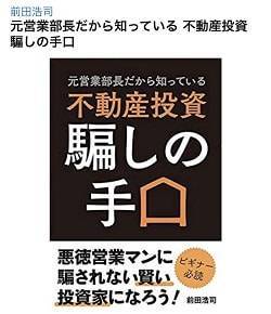 株式会社リンクス　毛利英昭　第三弾書籍　ホリエモン講演会