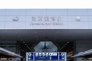 株式会社リンクス 毛利英昭 初めての方のワンルームマンション物件見学会