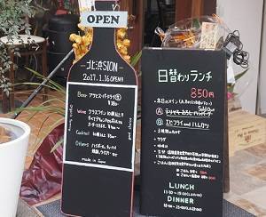 株式会社リンクス 毛利英昭 不動産投資で失敗しないための勉強会