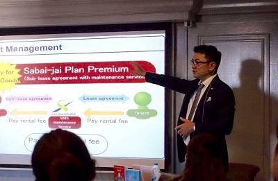 株式会社リンクス 毛利英昭 不動産投資で失敗しないための勉強会