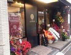 株式会社リンクス 毛利英昭 不動産投資で失敗しないための勉強会