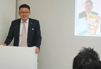 株式会社リンクス 毛利英昭 不動産投資で失敗しないための勉強会