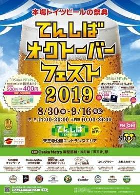 株式会社リンクス 毛利英昭 田端信太郎講演会