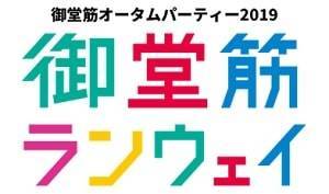 株式会社リンクス　毛利英昭　西野亮廣講演会