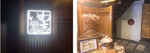 株式会社リンクス 毛利英昭 リンクス大阪城SOUTHレジデンス