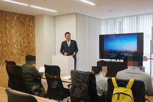 株式会社リンクス 毛利英昭 新春セミナー 2020年を予測!大阪の景気と不動産事情