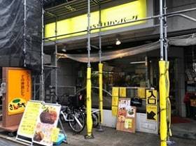 株式会社リンクス 毛利英昭 新春セミナー 2020年を予測!大阪の景気と不動産事情