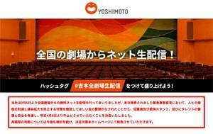 リンクス大阪 不動産投資