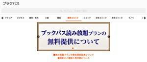 株式会社リンクス 大阪 不動産 投資