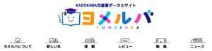 リンクス大阪 毛利英昭 素人でも『月収20万円の家賃収入』を作る再現性の高いマンション投資のイロハ!