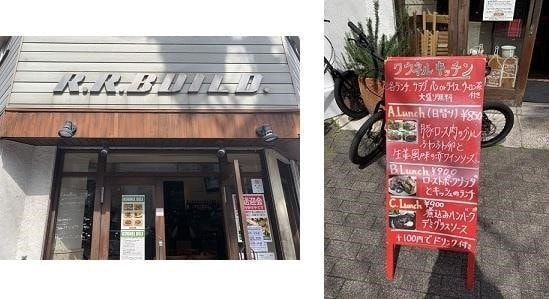 株式会社リンクス毛利のおすすめ
