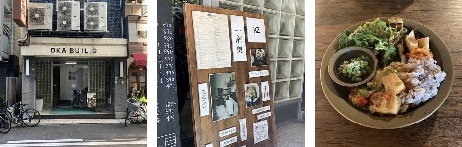 隠れ家感のあるお店で、中津駅徒歩1分のところにあるビルの2階奥部分
