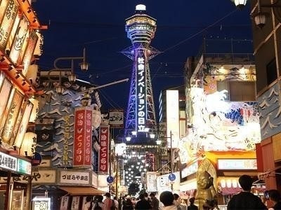 通天閣生誕110周年