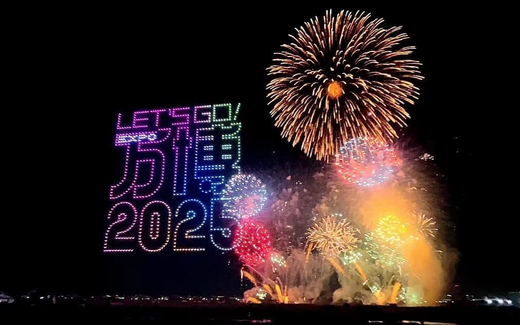 夢洲超花火