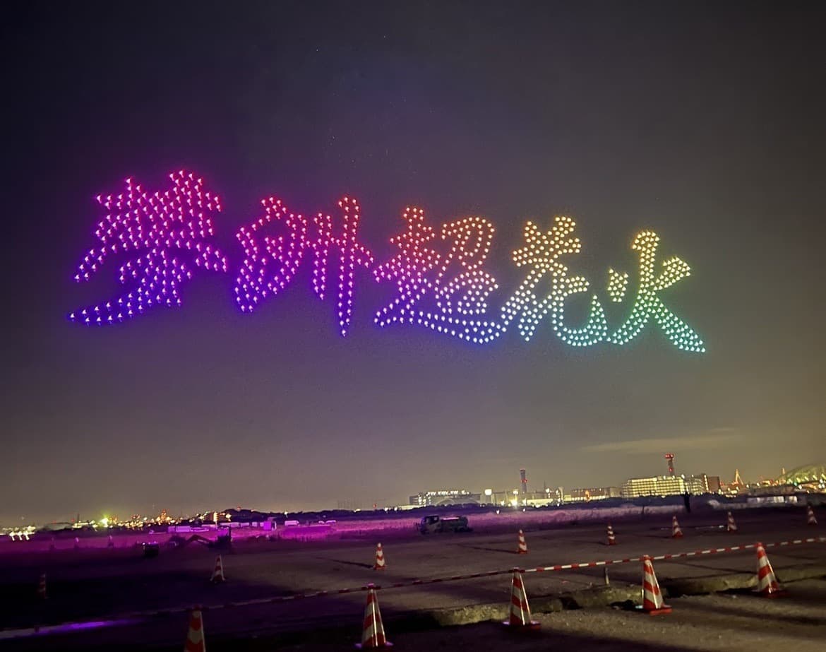 株式会社リンクス大阪