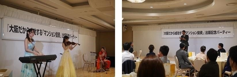 東京:第一ホテル東京