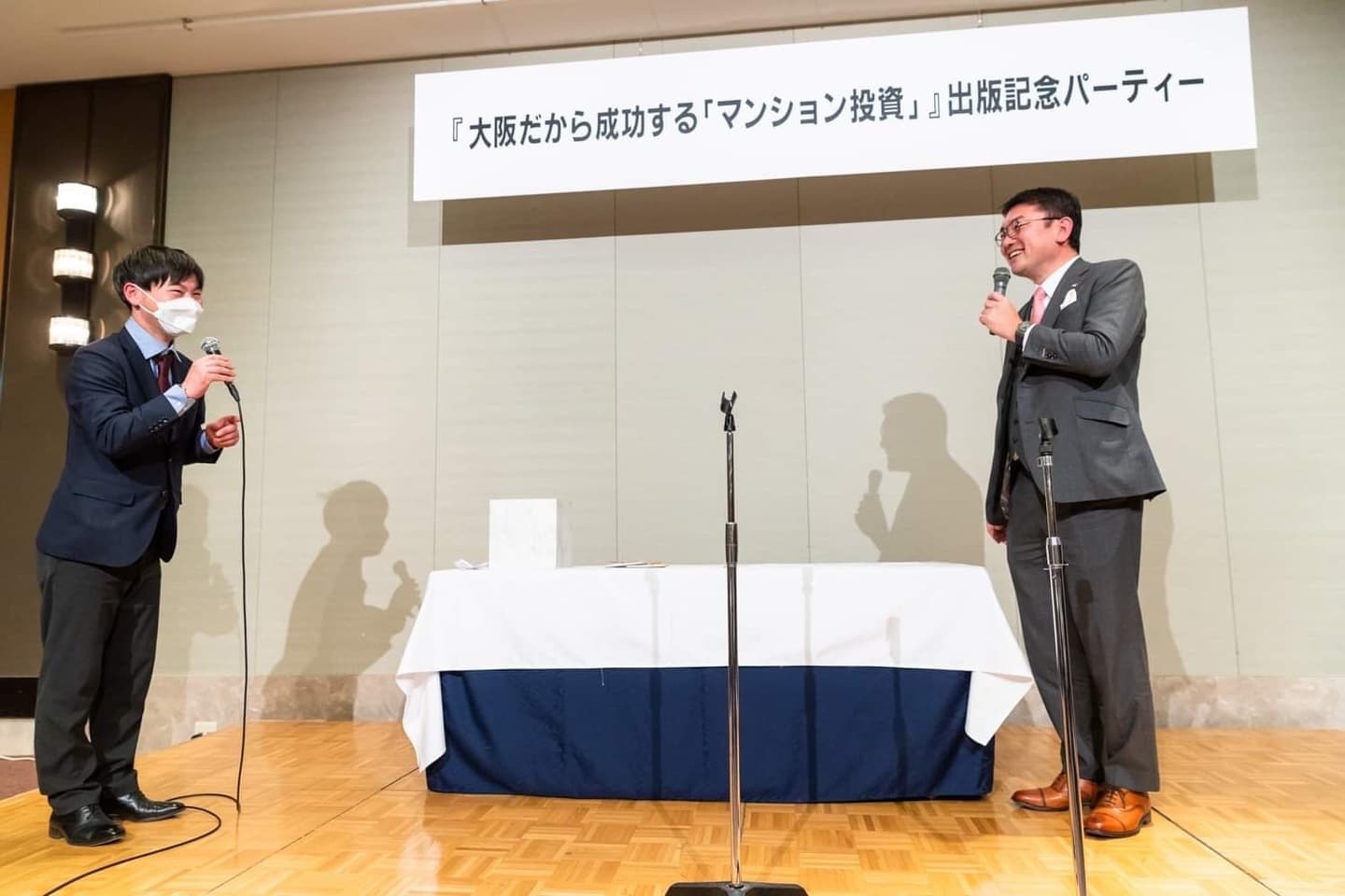 出版記念セミナー&パーティー