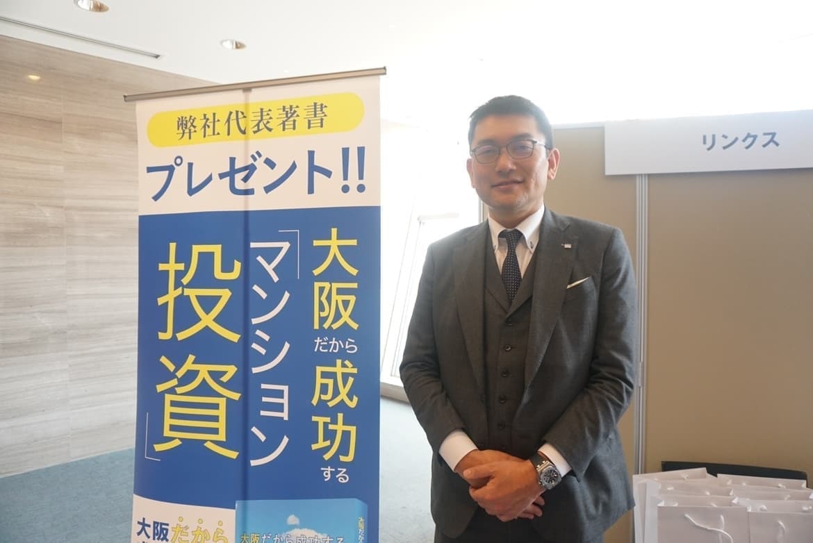 HBC北海道放送様主催の資産形成フェアin札幌