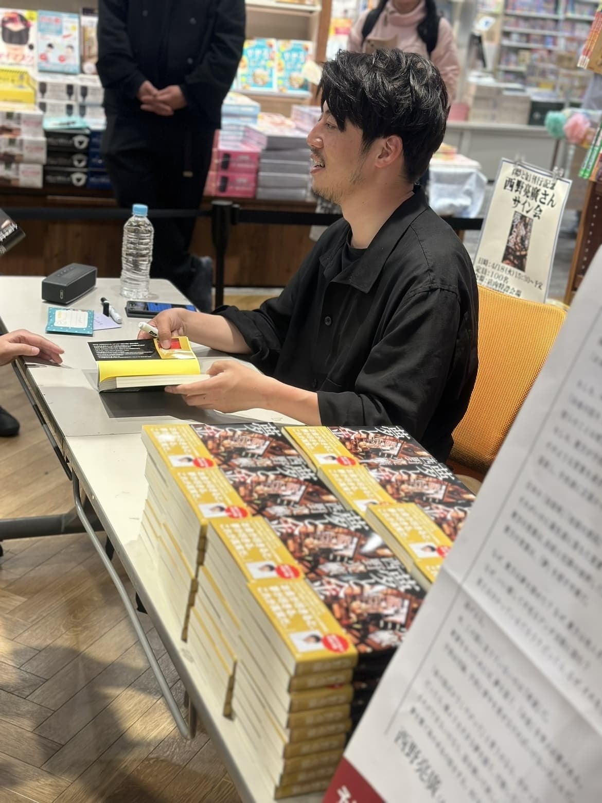夢と金西野亮廣