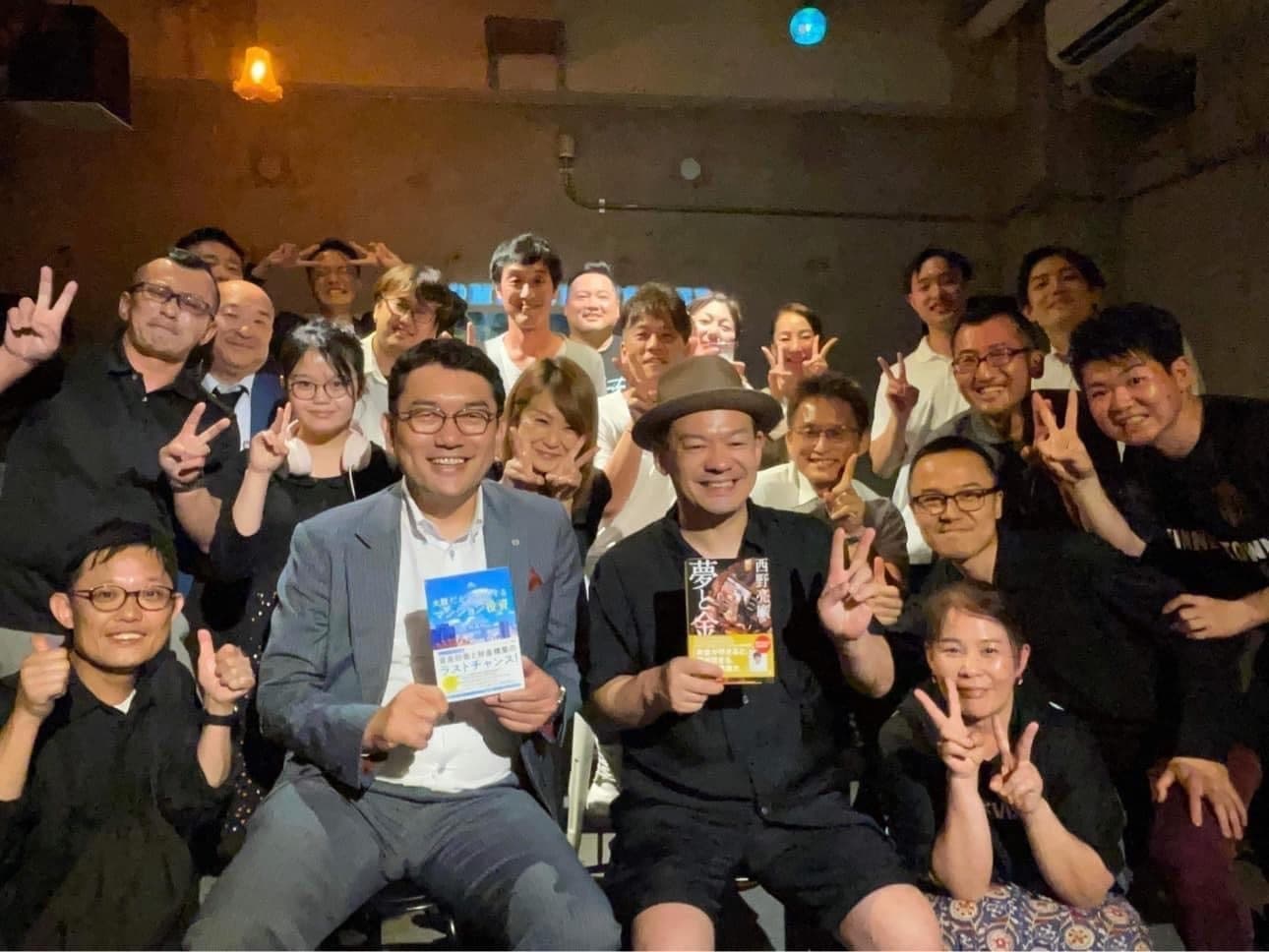 新刊「夢と金」