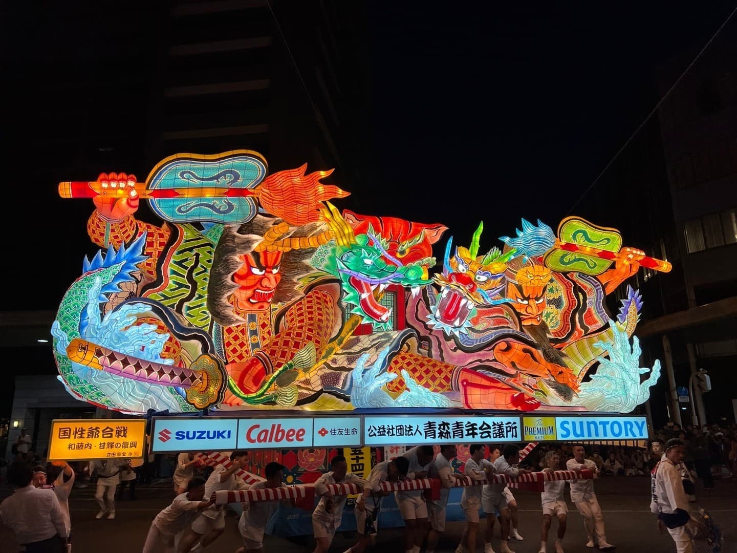 青森県のねぶた祭