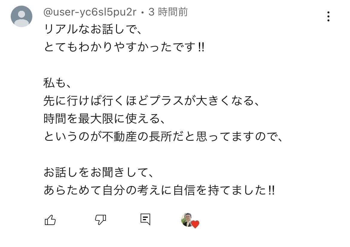 リンクス動画