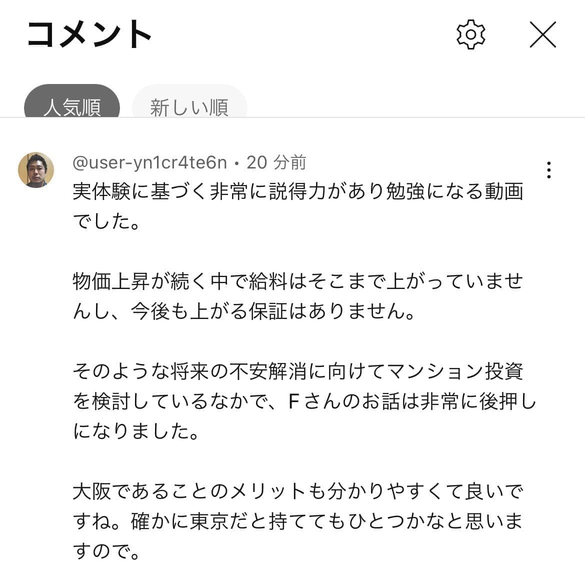 リンクス動画