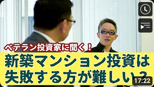 リンクス動画