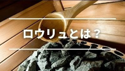 毛利英昭