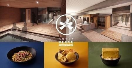大阪サウナDESSE