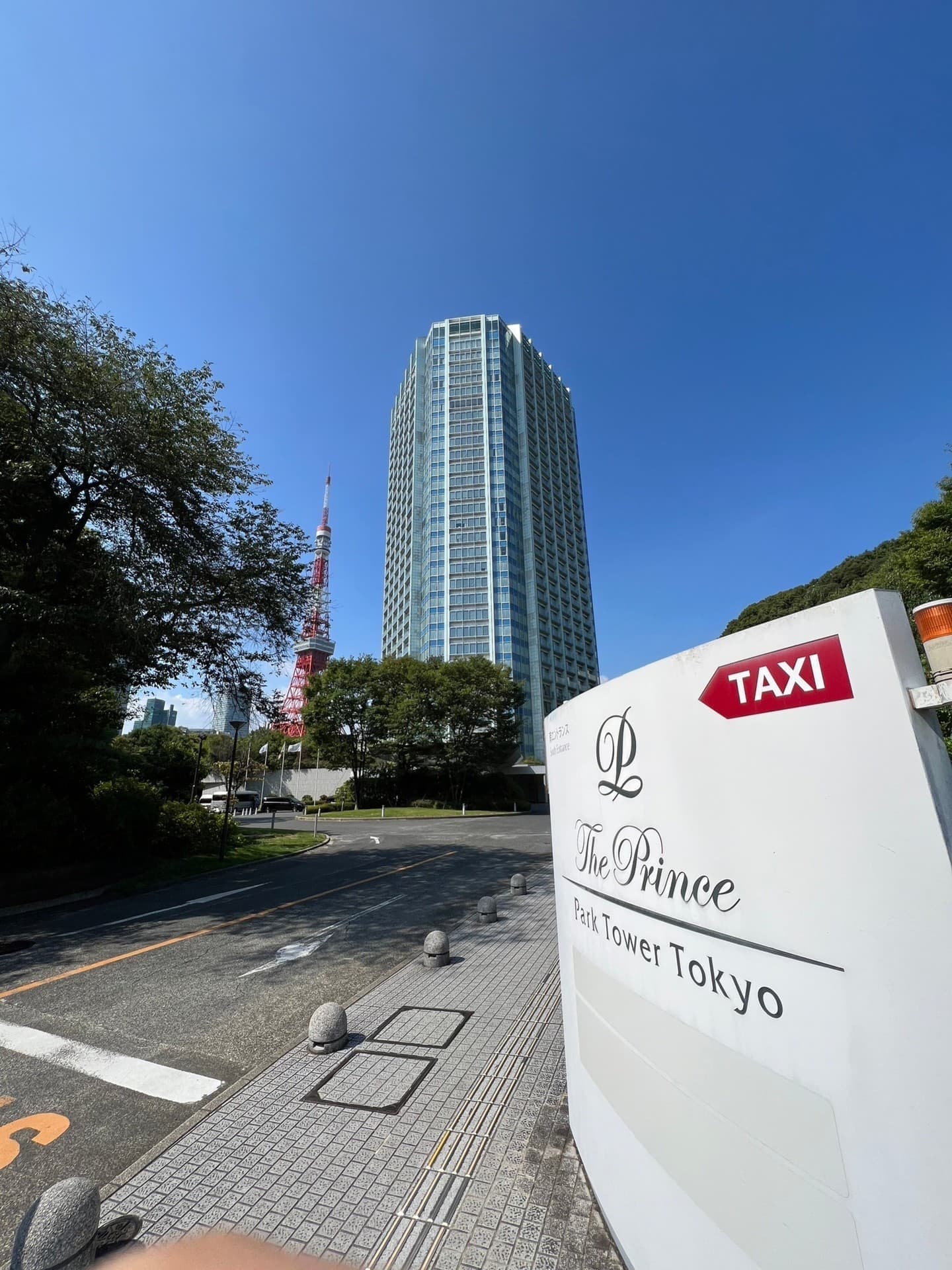 毛利グルメ会を東京のザ・プリンスパークタワーホテル
