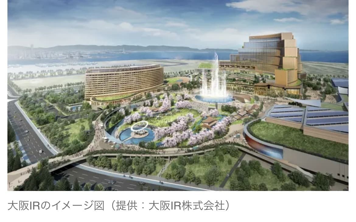 MGMリゾーツ・インターナショナル