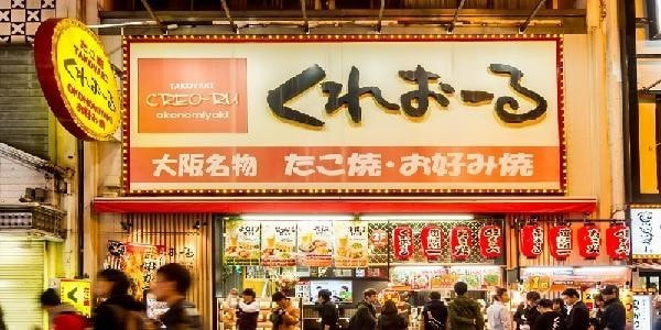 くれおーる 道頓堀店
