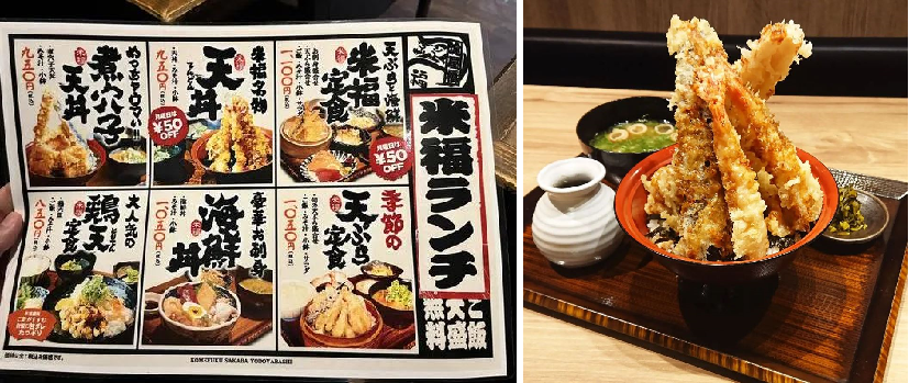 米福酒場淀屋橋店