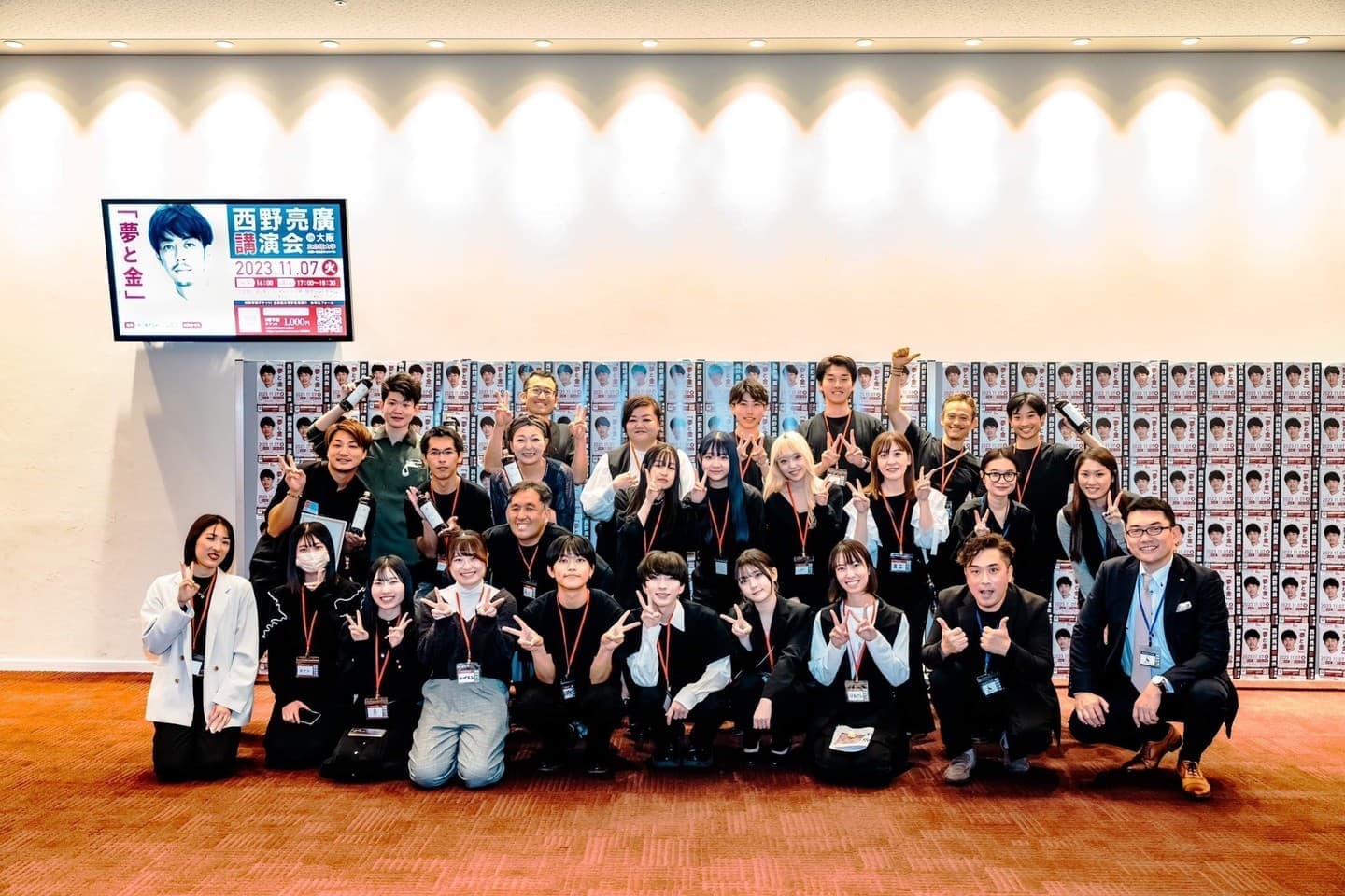 西野亮廣講演会in立命館大学