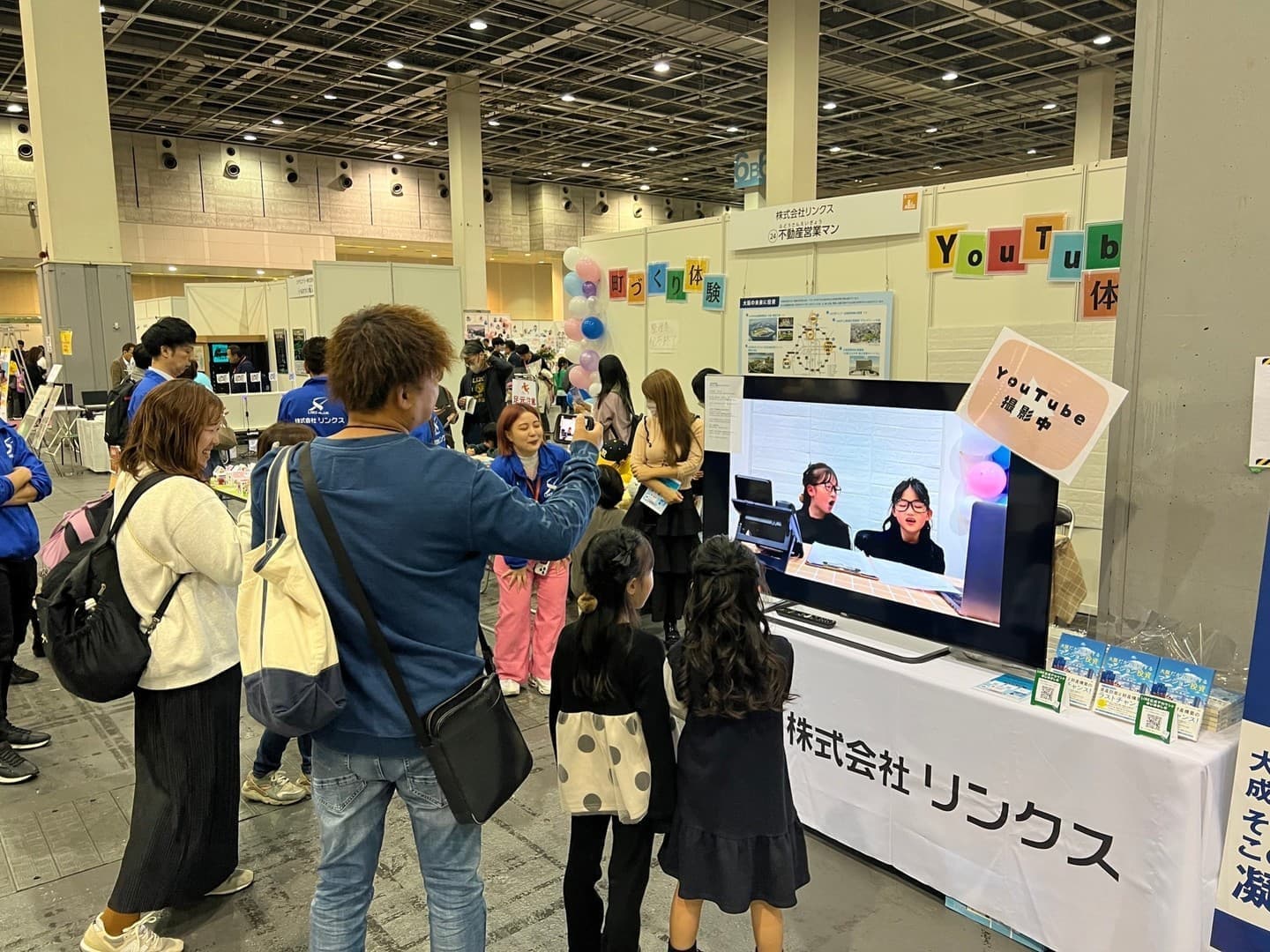 みらいのたからばこ