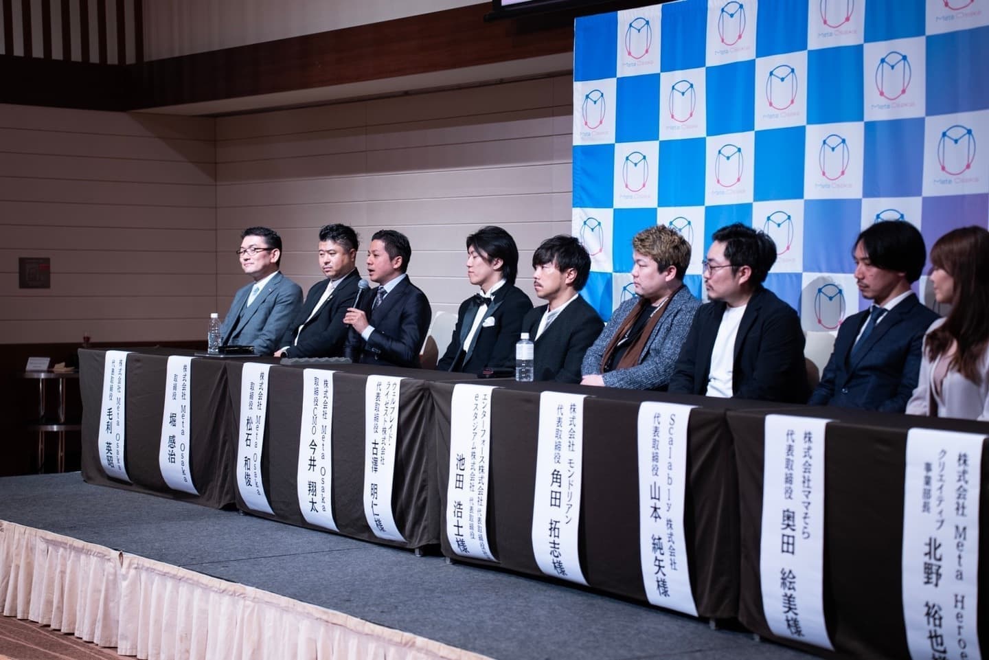 株式会社MetaOsaka