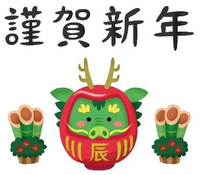 うめきた2期先行まちびらき