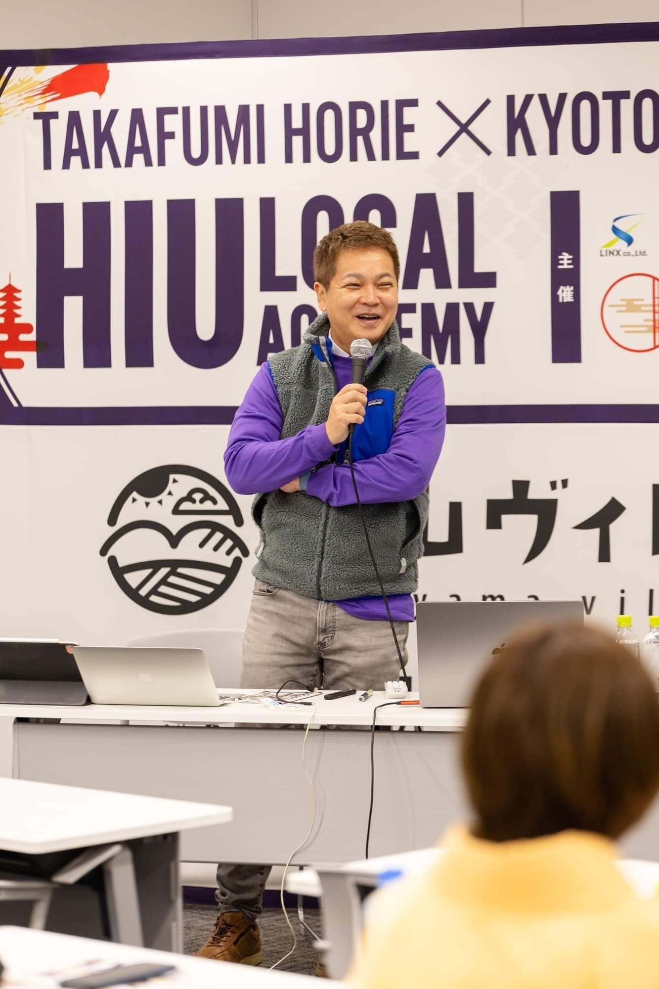 HIUローカルアカデミーin京都