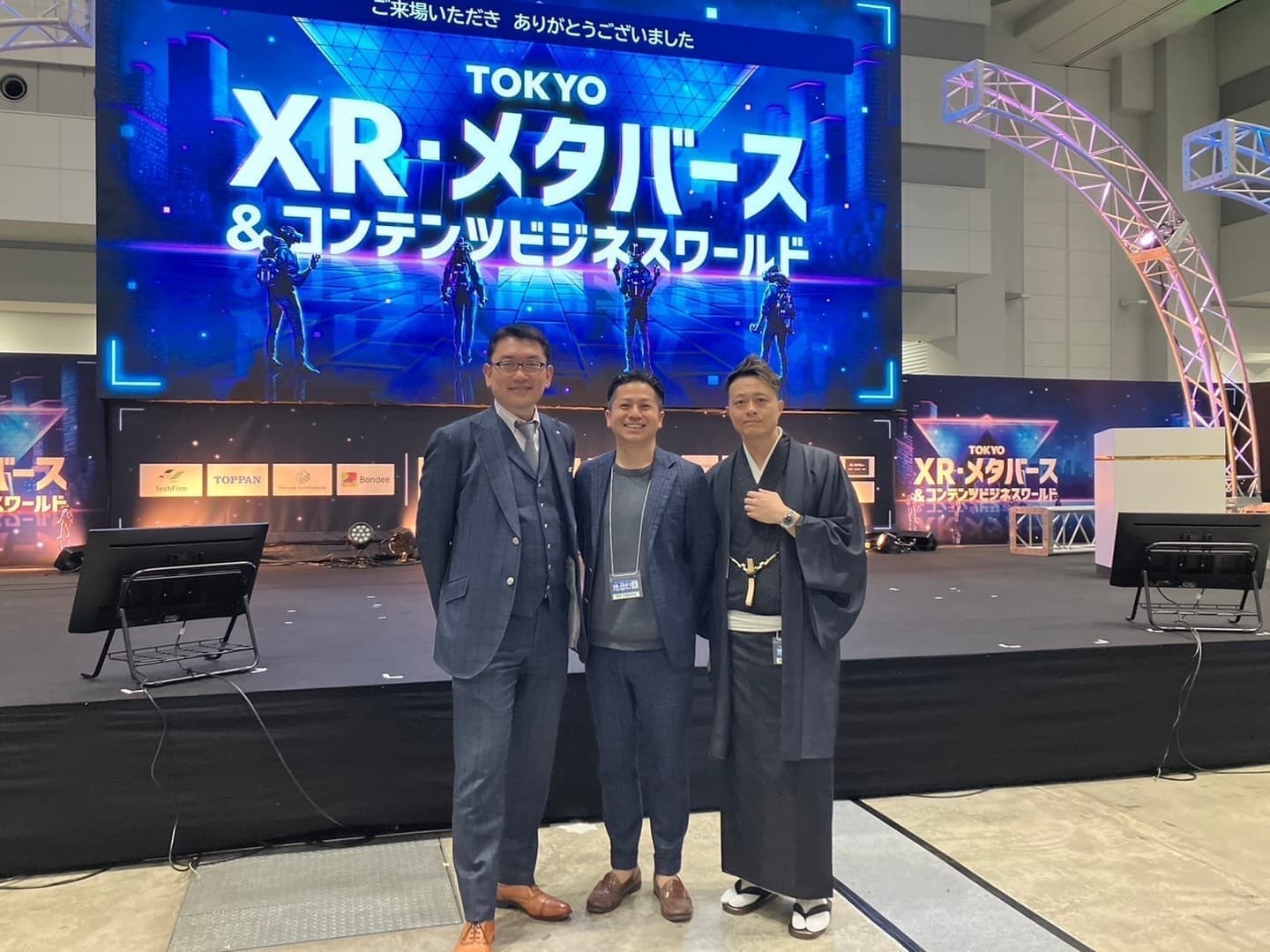 XR・メタバース&コンテンツビジネスワールド