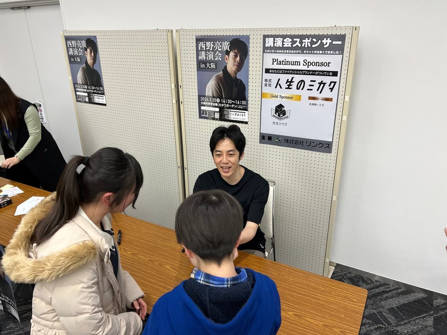 西野亮廣講演会in大阪